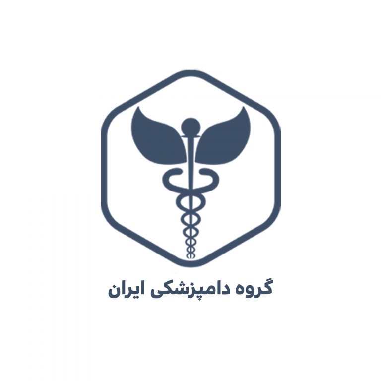 گروه دامپزشکی ایران